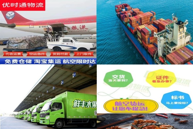 桐乡到北京航空货运公司-桐乡到北京物流专线